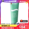 BIOTHERM 碧欧泉 男士水动力洁面膏 125ml