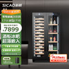 SICAO 新朝 红酒柜 嵌入式立式一体两用展现柜恒温 客厅家用保鲜冷藏双门超薄 JC-500B