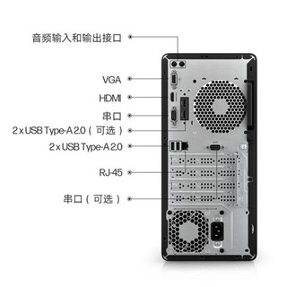 惠普（HP）288 G9商用办公台式机电脑主机 I3-12100/64G/2TB+1TSSD/集显/Win11/ 单主机