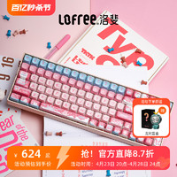 LOFREE 洛斐 小翘100主题机械键盘无线蓝牙女生可爱电脑办公