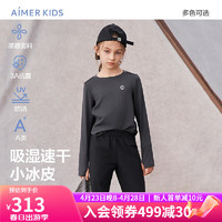 爱慕儿童（AIMER KIDS）夏抑菌凉感棉防晒儿童T恤男女童百搭T中性长袖吸湿速干小冰皮 岩石灰AK281E763 170