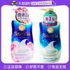 COW STYLE 经典牛奶沐浴露 480ml*2