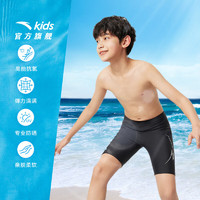 安踏儿童泳装男童泳裤2024年夏季柔软舒适游泳裤子 黑色-1 160