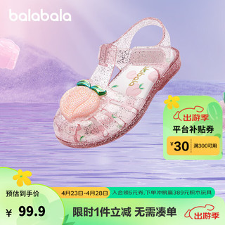 巴拉巴拉儿童凉鞋女童鞋子2024夏季沙滩鞋时尚镂空甜美果冻鞋 梦幻粉60301 31码