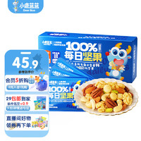 小鹿蓝蓝每日坚果100%纯坚果0果干0籽类高端原料0添加 【100%纯坚果】每日坚果*1盒