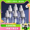 88VIP：babycare 电热蚊香液