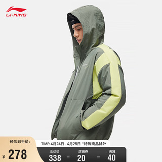 LI-NING 李宁 机能全天候系列丨防风防泼水外套男运动风衣2024运动服AFDU061