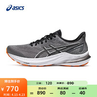 亚瑟士ASICS男鞋舒适透气跑鞋稳定跑步鞋支撑耐磨运动鞋 GT-2000 12 灰色/黑色 45