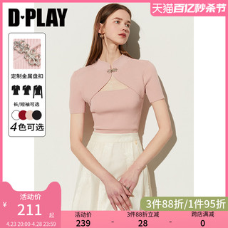 D－PLAY DPLAY夏新中式粉色立领胸口镂空金属蝴蝶盘扣短袖国风针织衫女
