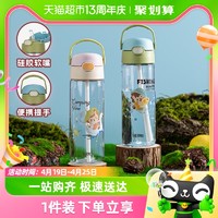 88VIP：THERMOS 膳魔师 儿童耐磨印花吸管杯 600ml