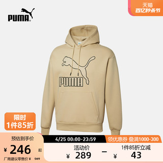 PUMA 彪马 官方正品 新款男子休闲印花抽绳连帽卫衣 LUXE 534408