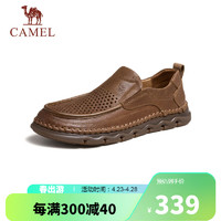 骆驼（CAMEL）柔软牛皮透气冲孔耐磨大底经典休闲皮鞋男士 G14M201618 黄棕 44
