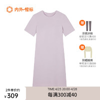 NEIWAI内外橙标|修身短袖睡裙女士家居服可外穿柔软轻薄纯色简约 灰粉 M