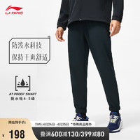 LI-NING 李宁 中国李宁日进斗金时代少年团同款时尚休闲运动裤AKLU613