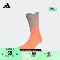 adidas 阿迪达斯 官方男女运动袜子HY5391 HR7045