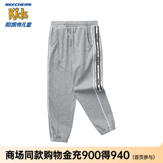 SKECHERS 斯凯奇 时尚男女童针织长裤L124K051 中花灰/004F 130cm