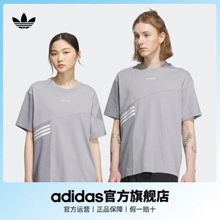 百亿补贴：adidas 阿迪达斯 官方三叶草男女情侣款拼接风运动上衣圆领短袖T恤
