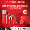 88VIP：OLAY 玉兰油 大红瓶水乳+眼霜三件套套装护肤抗老补水保湿礼盒