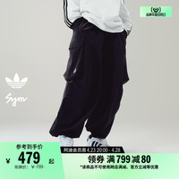 adidas 阿迪达斯 苏翊鸣合作款工装风梭织宽松伞裤运动裤男装adidas阿迪达斯三叶草