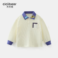 齐齐熊（ciciibear）男童翻领卫衣2024春季宝宝翻领上衣儿童春秋长袖polo衫 椰奶白 90cm