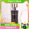 88VIP：MEIFUBAO 美肤宝 Effecco臻妍奢宠精华乳乳液100ml保湿紧致滋润护肤