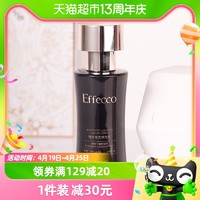 MEIFUBAO 美肤宝 Effecco臻妍奢宠精华乳乳液100ml保湿紧致滋润护肤