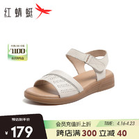 红蜻蜓凉鞋24夏款镂空中老年防滑舒适凉鞋女 WJK24821米白色40