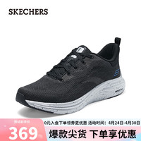 SKECHERS 斯凯奇 男子休闲鞋232631 黑色/蓝色/BKBL 42