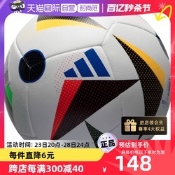adidas 阿迪達斯 男女足球比賽訓練專用球耐磨五號球IN9366