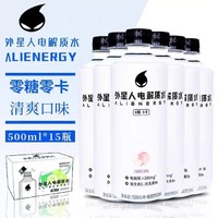 外星人 电解质水500ml*15瓶