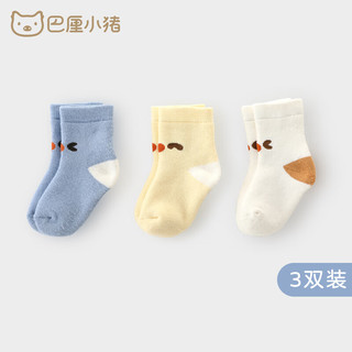巴厘小猪（BALIPIG）宝宝袜子秋冬季男童袜加厚婴幼儿短袜新生儿 蓝色黄色白色 1112cm（612个月）