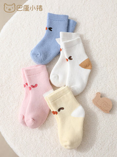 巴厘小猪（BALIPIG）宝宝袜子秋冬季男童袜加厚婴幼儿短袜新生儿 蓝色黄色白色 1112cm（612个月）