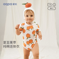 aqpa婴儿短袖连体衣纯棉夏季薄款新生儿衣服夏装初生儿宝宝哈衣爬服 檬想成真 73cm