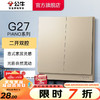 BULL 公牛 开关插座面板86型家用墙壁电源usb五孔带开关网络空调插座 G27金