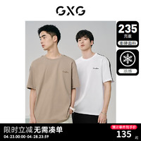 GXG 男装 简约织带设计凉感休闲宽松圆领短袖T恤男士 24年夏 卡其色 170/M