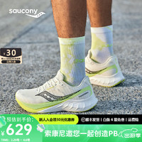 Saucony索康尼浪潮2跑鞋男中考体育鞋跑步鞋减震进阶训练运动鞋子 白绿2 40.5