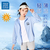 JEANSWEST SPORT儿童皮肤衣女童外套夏季薄款网眼透气运动上衣速干防阳光童装 蓝 165