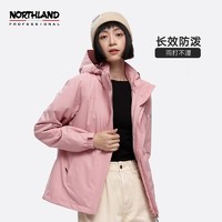 NORTHLAND 诺诗兰 户外女款三合一冲锋衣秋冬新款防风防雨旅行硬壳NWJBH2742E