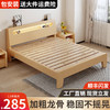 易宝林 实木床双人床现代简约主卧大床单人床出租房床 单床 1.5*2米