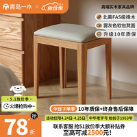 一木全实木书桌 橡木书桌 简约现代电脑桌 多功能写字台书房家具 书凳，FAS级橡木