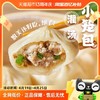 Anjoy 安井 灌汤小笼包猪肉冻品营养厨房速冻速食288g/袋早餐