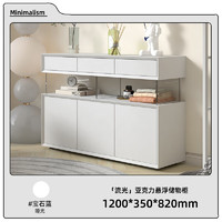 方合子意式极简烤漆悬浮感餐边柜简约现代入户门厅储物柜实木收纳玄关柜 1200悬浮多功能柜(纯真白烤漆)