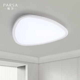 帕莎卧室吸顶灯2024云朵灯现代简约房间高级护眼极简灯具 B款-40cm-三色变光