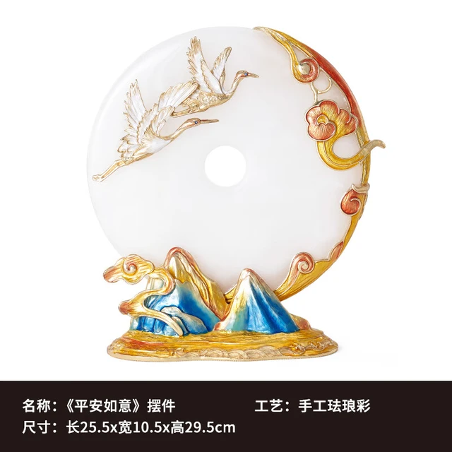 罗比罗丹珐琅彩工艺平安扣摆件创意玄关家居饰品乔迁 平安如意摆件