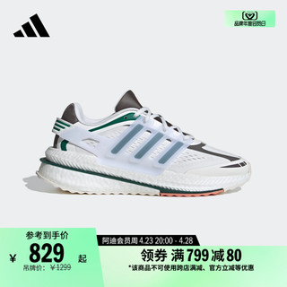 adidas 阿迪达斯 X_PLRBOOST休闲跑步鞋男女adidas阿迪达斯官方轻运动IF6697