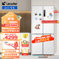 Leader BCD-502WGLTD49W9U1 超薄零嵌 十字对开门冰箱 502L