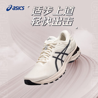 亚瑟士ASICS跑步鞋男鞋缓震耐磨运动鞋舒适透气跑鞋GEL-PURSUE 7 白色/蓝色 46.5