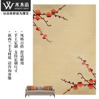 水木语手工羊毛地毯 ins简约风 手工立体剪花 加密加厚环保 可 M3009 1.6米*2.3米