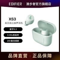 百亿补贴：EDIFIER 漫步者 XS3真无线蓝牙耳机入耳式长续航运动游戏安卓手机耳机通用