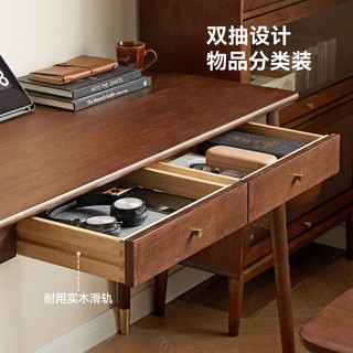 维莎x源氏木语现代简约实木书桌家用写字桌北欧书房胡桃色电脑桌 书桌0.8米+XY5005椅子